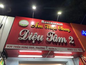 Store front #Veganuary at Diệu Tâm 2 in Ho Chi Minh City
