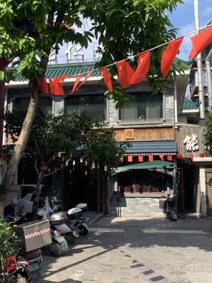 Restaurant  at NénGrén Zhāi Guǎn 能仁斋馆 in Guilin