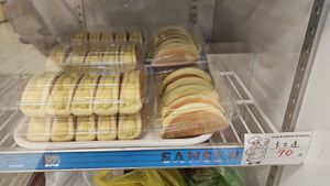 純素卡士達半月燒Vegan Custard Cream Half Moon Pie at Yin Fang Vegetarian Bakery - 吟芳素食麵包坊  in Yilan