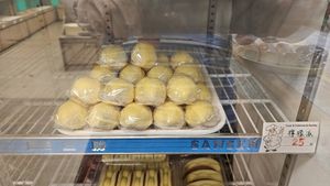 純素檸檬餅蛋糕Vegan Lemon Shaped Cake at Yin Fang Vegetarian Bakery - 吟芳素食麵包坊  in Yilan