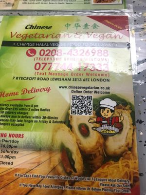 shop details (subject to change) at Oriental Fusion in South East London