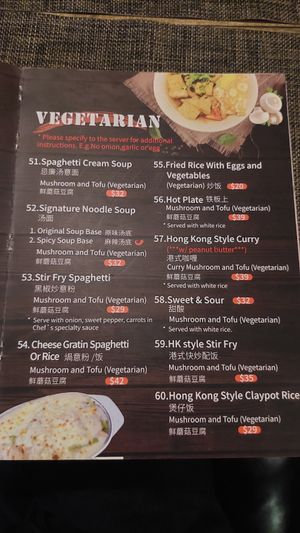 Vegetarian section of the menu at Secret Garden Restaurant and Bar 贡茶 in Belize City