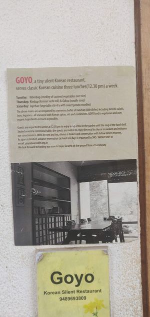 About at Goyo - கோயோ in Auroville