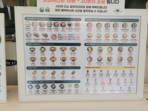  at Today Tong Tong - 오늘도통통 in North Gyeongsang