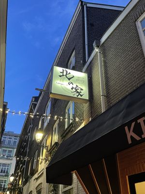   at Ramen Kitanoya in The Hague