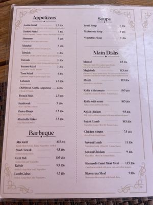   at Old Street Cafe & Restaurant in Wadi Musa