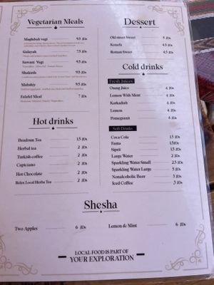   at Old Street Cafe & Restaurant in Wadi Musa