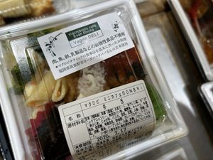   at Waku Waku Square Station Kaihin Makuhari store - わくわく広場 すてーしょん海浜幕張店 in Chiba