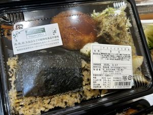   at Waku Waku Square Station Kaihin Makuhari store - わくわく広場 すてーしょん海浜幕張店 in Chiba