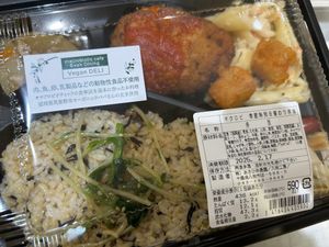   at Waku Waku Square Station Kaihin Makuhari store - わくわく広場 すてーしょん海浜幕張店 in Chiba