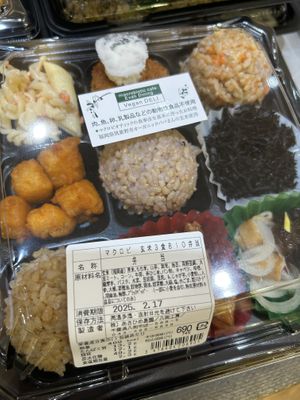   at Waku Waku Square Station Kaihin Makuhari store - わくわく広場 すてーしょん海浜幕張店 in Chiba