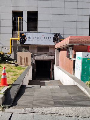 Front at Vegetarian Restaurant - 素食堂 解放路店 in Hangzhou