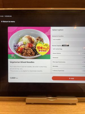 I will try this one next timee  at IPPUDO Ginza East in Tokyo