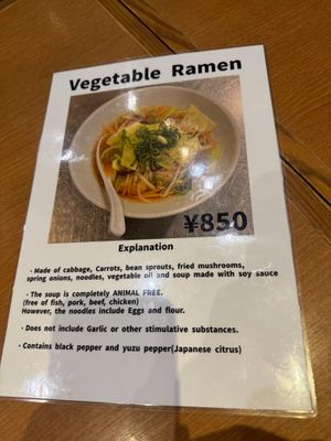 No vegan option at IPPUDO Ginza East in Tokyo