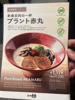   at IPPUDO Ginza East in Tokyo