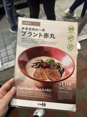   at IPPUDO Ginza East in Tokyo