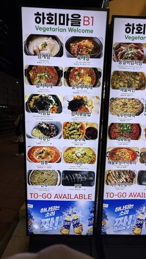 Menu outside the restaurant   at Hahoe Village Hongdae in Seoul