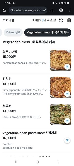  at Hahoe Village Hongdae in Seoul