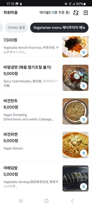  at Hahoe Village Hongdae in Seoul