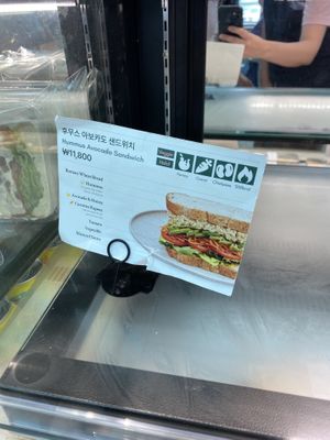   at ICN - livfarm - T1 in Seoul