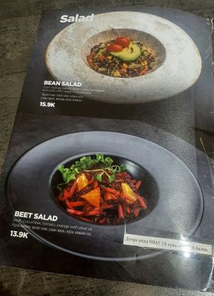 The menu at Agnista Restaurant - Tara Center in Ulaanbaatar