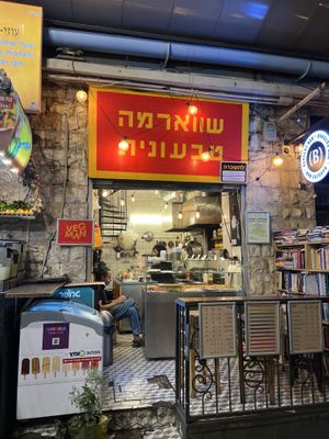   at Vegan Shawarma in Jerusalem