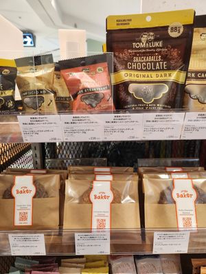  at Biople 京都ポルタ店 in Kyoto