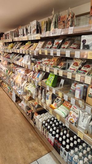 Many Alishan products at Organic Plaza - Fujii Daimaru Store in Kyoto