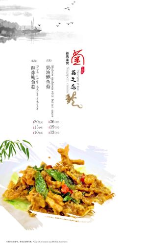 价格合理，菜品繁多家庭聚会的好地方 at Greendot 绿一点 - Bukit Panjang  in West Singapore