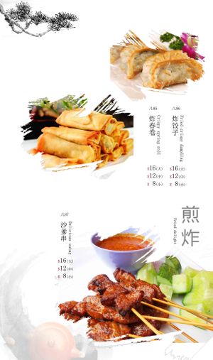  at Greendot 绿一点 - Bukit Panjang  in West Singapore