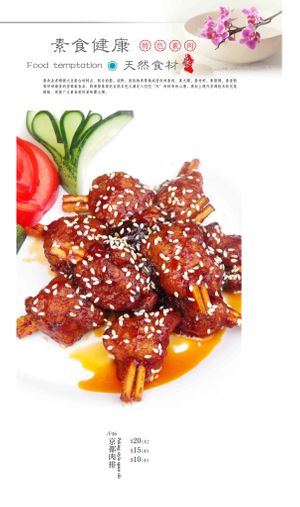  at Greendot 绿一点 - Bukit Panjang  in West Singapore