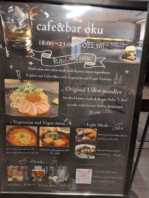  at Cafe & Bar Oku in Kyoto