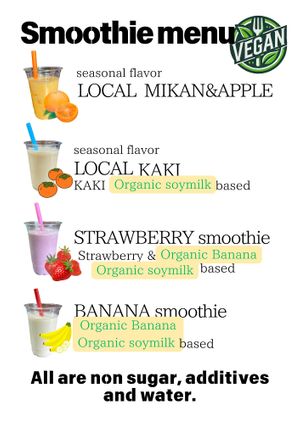 Smoothie Menu at KUMANO POWER HONGU in Tanabe