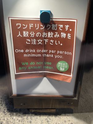 The bar doesn’t serve meat, but does serve fish  at Suisai in Onomichi