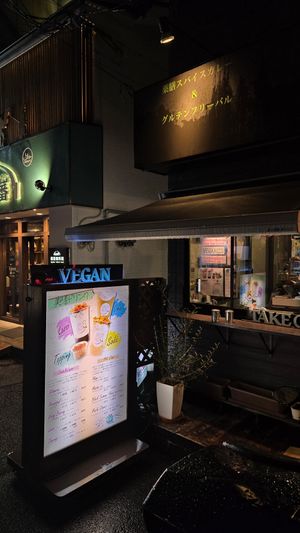 Exterior at Spys Oasi Medicinal Spicy Curry Gluten-free Bar in Osaka