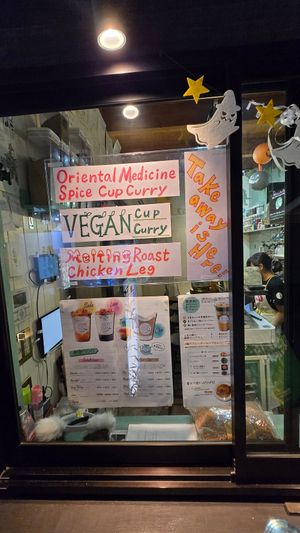 Takeout at Spys Oasi Medicinal Spicy Curry Gluten-free Bar in Osaka