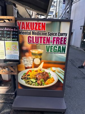   at Spys Oasi Medicinal Spicy Curry Gluten-free Bar in Osaka
