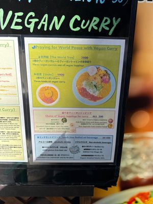   at Spys Oasi Medicinal Spicy Curry Gluten-free Bar in Osaka