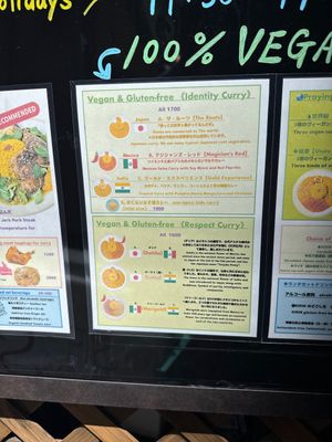   at Spys Oasi Medicinal Spicy Curry Gluten-free Bar in Osaka