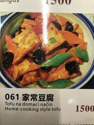 The tofu dish ! Very good  at Silk Noodles in Belgrade