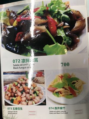 Mushroom salad was great   at Silk Noodles in Belgrade