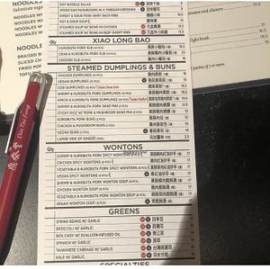   at Din Tai Fung in New York City