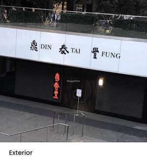   at Din Tai Fung in New York City