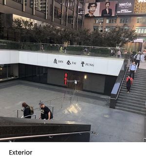   at Din Tai Fung in New York City