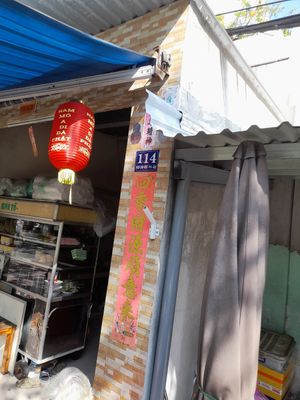 Address at Anh Trọng in Ho Chi Minh City