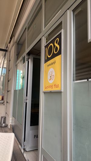 entrance   at 108 in Ljubljana