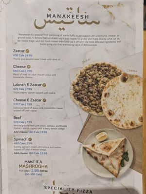 Menu at Paramount Fine Foods  in Toronto