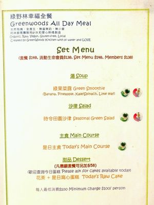 148$ for set menu (without dessert). dessert extra 58$ if you want it. at GreenWoods Raw Cafe in Kowloon