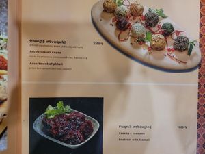 Menu at Ararat Tavern in Yerevan