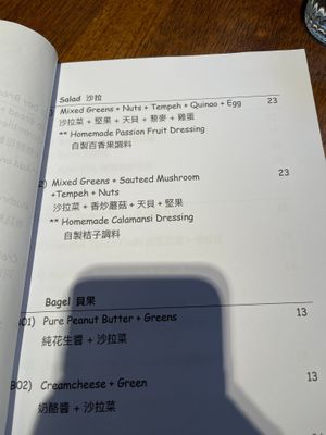  at S.pace Cafe - 空間 in Kuala Lumpur